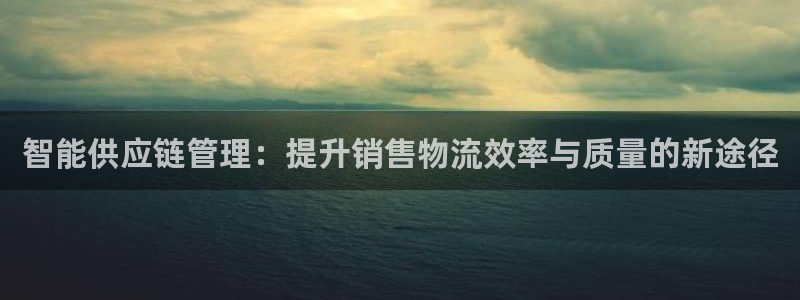 ,优游国际初始密码在哪里修改：智能供