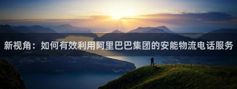 ,优游国际注册网址：新视角：如何有效