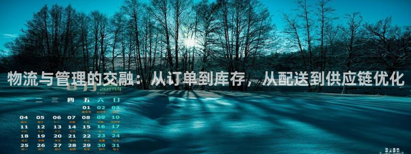 ,优游国际注册过了警察知道吗：物流与