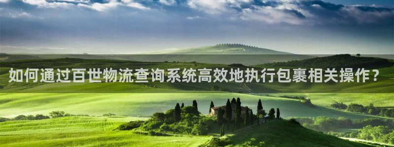 ,优游国际官网开奖结果预测查询